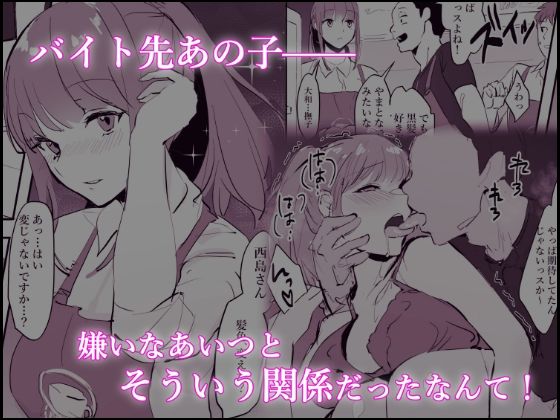 【短編集エロ漫画】時には電車で挑発されて時にはヨガで個人レッスンで時にはギャル3人とエレベーターに色々エロい物語楽しめる短編集! 05