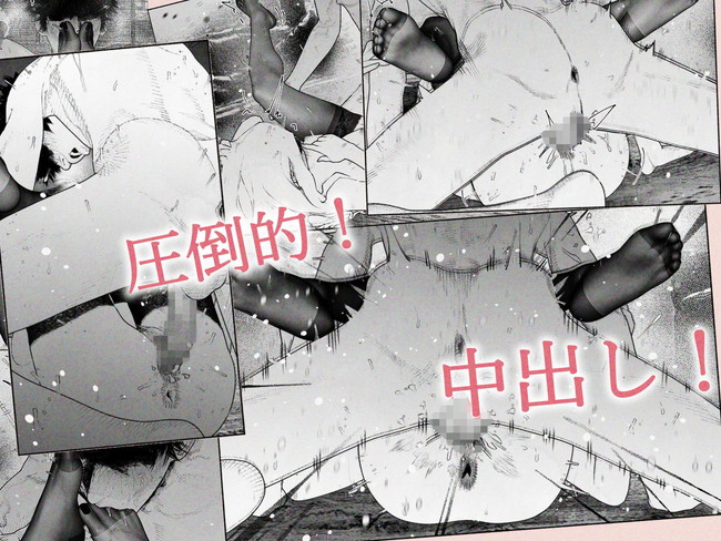 【人妻エロ漫画 】人妻を妊娠させる種付けピストンを繰り出す大学生の圧倒的中出しセックスがすごいエロい。 06