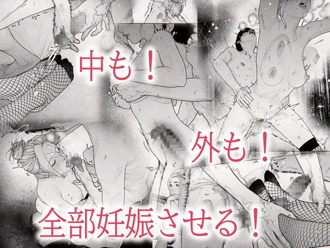 【人妻エロ漫画 】旦那が留守中に人妻が隣に住む大学生から孕めと何度も言われながら不倫セックスで中出しされてできちゃっただと!? 05