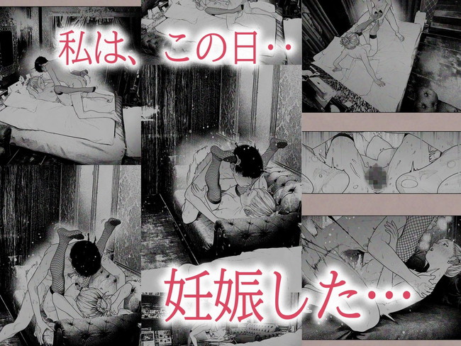 【人妻エロ漫画 】旦那が留守中に人妻が隣に住む大学生から孕めと何度も言われながら不倫セックスで中出しされてできちゃっただと!? 06