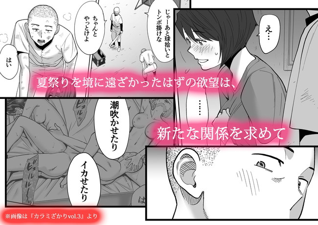 【エロ漫画】野球部の部室で美人な先輩と2人きり貴史は昂る性欲を女先輩にぶつけて部室でセックスを始めるのであった… 02