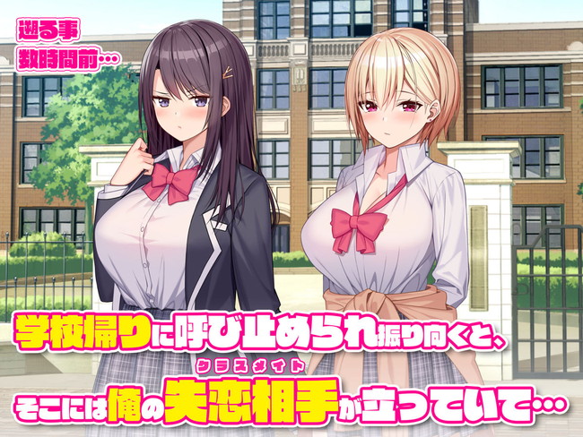 【CGエロ漫画】家に遊びに来た失恋相手の親友のギャルといい感じにセックスしたら失恋相手が嫉妬して気づけばクラスメイト2人と三角関係になってる! 03