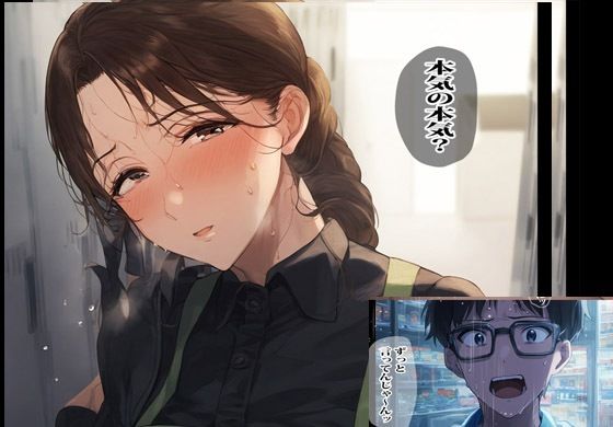 【人妻AIエロ漫画】童貞の主人公がバイト先で働くボンキュッボンの人妻に何度もアタックした結果パイズリやフェラや店内セックスなど最後は生セックスまでしちゃうありがたいお話。 04