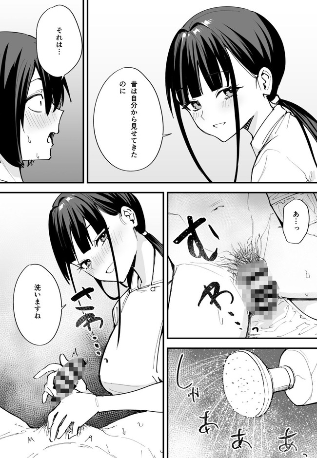 【エロ漫画】主人公が入院している病院のナースは偶然にもかつての超巨乳の同級生でしかもめっちゃ手コキとフェラうまい！ 05