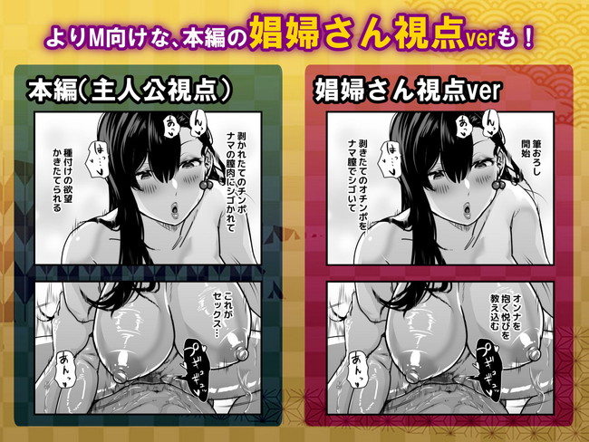 【筆おろしエロ漫画】ちょっとSな巨乳ソープ嬢にしっかりとした前戯と杭打ちピストンで童貞チンコを鍛えていただき財布も精子もすっからかん。 09