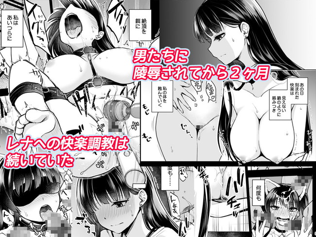 【エロ漫画】ハメ研の男達に子宮に快楽を教え込まれ続けている美人女子大生は信じていた恩師の教授にまでメイド服着させれてスケベなことさせられて… 02