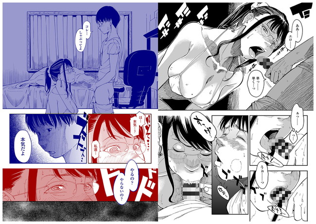 【エロ漫画】いつも暴言ばかりの横暴な態度の姉のエロ垢を見つけた弟が弱みにつけこみオナニーさせてフェラさせて姉弟でセックスまでしちゃって姉は感じてしまうのか!? 07