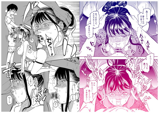 【エロ漫画】いつも暴言ばかりの横暴な態度の姉のエロ垢を見つけた弟が弱みにつけこみオナニーさせてフェラさせて姉弟でセックスまでしちゃって姉は感じてしまうのか!? 09