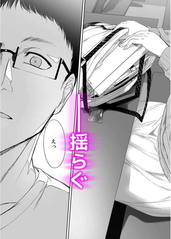 【エロ漫画】エロ漫画好きのオタク女子友達は下ネタOKの気兼ねない友達だったがある日から一緒にラブホに通う仲となりより過激なエッチへとなっていく！ 05