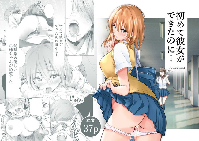 【エロ漫画10円セール】18日までの特別セール!全63タイトルあるから買いだめ待ったなし! 11