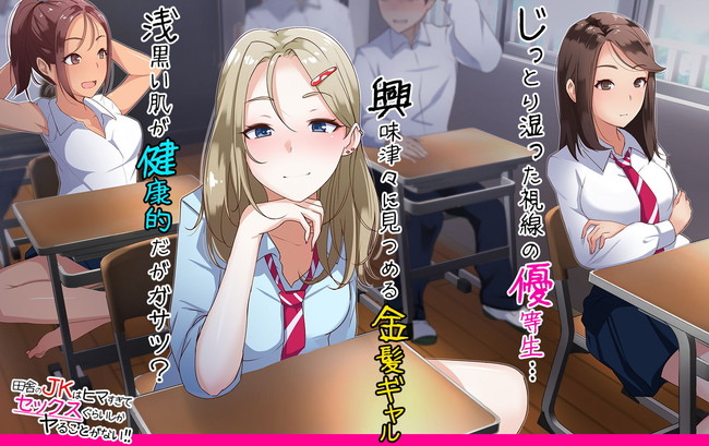 【エロ漫画10円セール】18日までの特別セール!全63タイトルあるから買いだめ待ったなし! 40