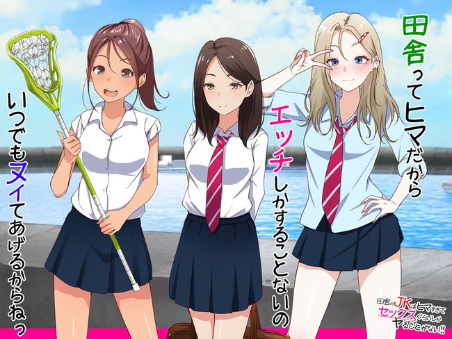 【エロ漫画10円セール】18日までの特別セール!全63タイトルあるから買いだめ待ったなし! 45