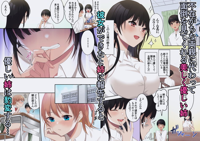 【エロ漫画10円セール】18日までの特別セール!全63タイトルあるから買いだめ待ったなし! 48