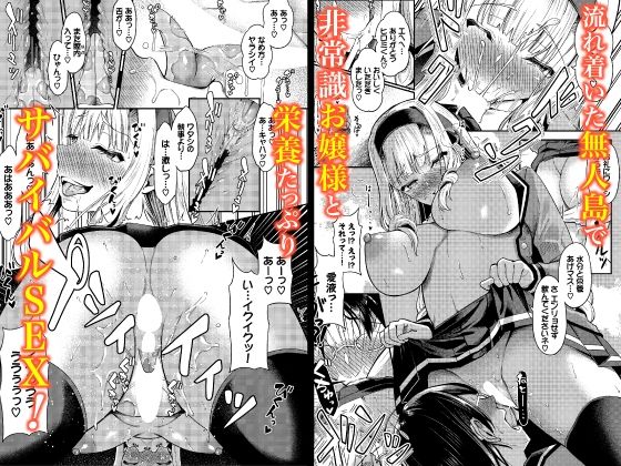 【10円エロ漫画】これも18日まで!痴女ものから催眠などなどめっちゃあるよ! 02