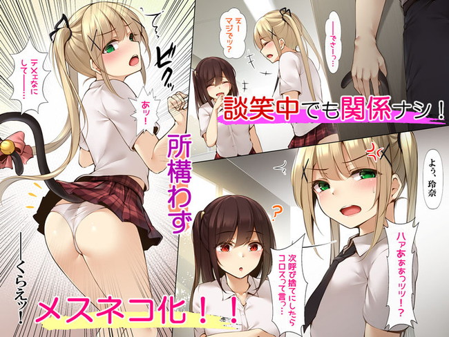 【10円エロ漫画】これも18日まで!痴女ものから催眠などなどめっちゃあるよ! 18