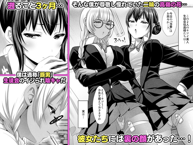 【10円エロ漫画】これも18日まで!痴女ものから催眠などなどめっちゃあるよ! 27