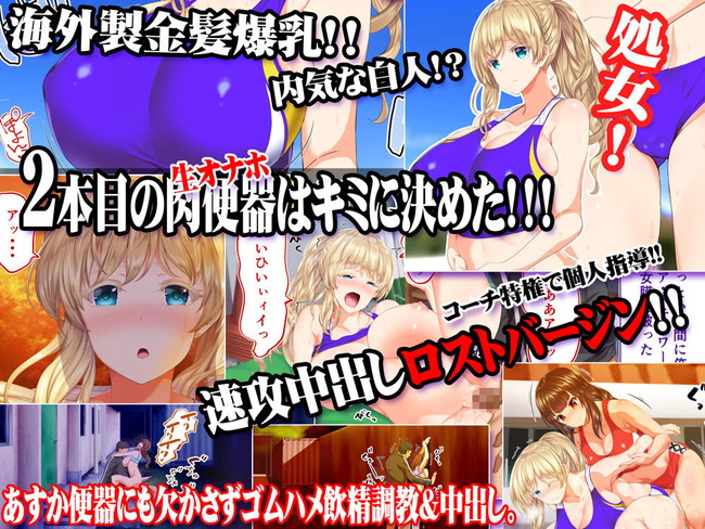 【10円エロ漫画】これも18日まで!痴女ものから催眠などなどめっちゃあるよ! 37