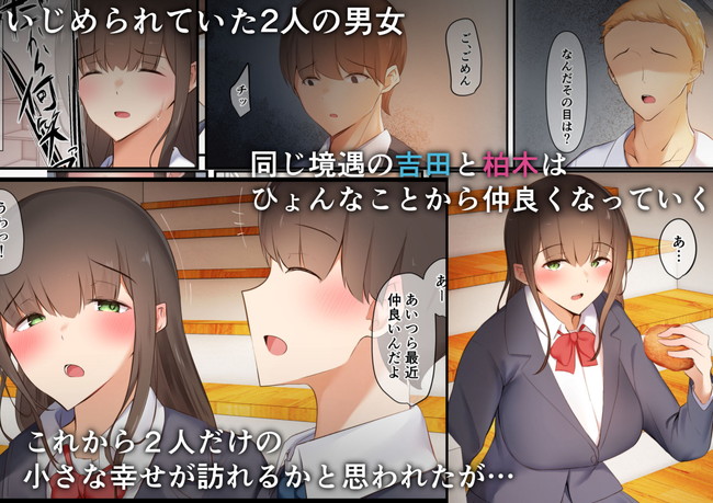 【エロ漫画10円セール】25日までの特別セールは全62タイトルあるから当分の間はエロ漫画に困らないのでは！？ 02