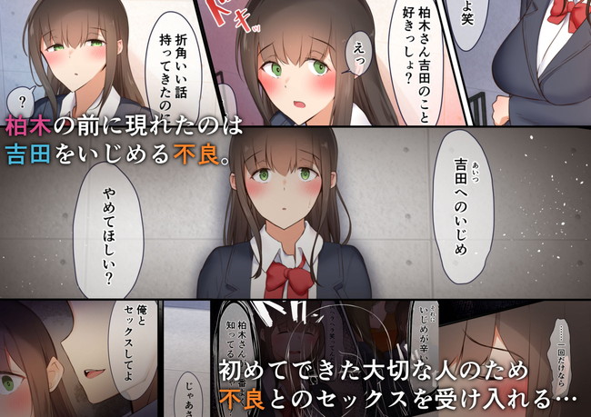 【エロ漫画10円セール】25日までの特別セールは全62タイトルあるから当分の間はエロ漫画に困らないのでは！？ 03