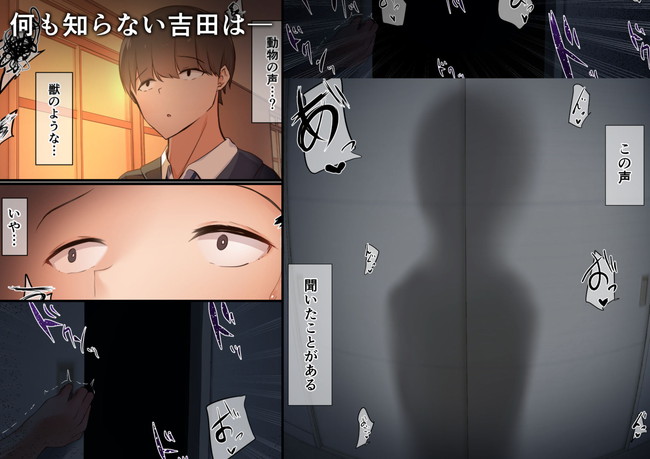 【エロ漫画10円セール】25日までの特別セールは全62タイトルあるから当分の間はエロ漫画に困らないのでは！？ 06