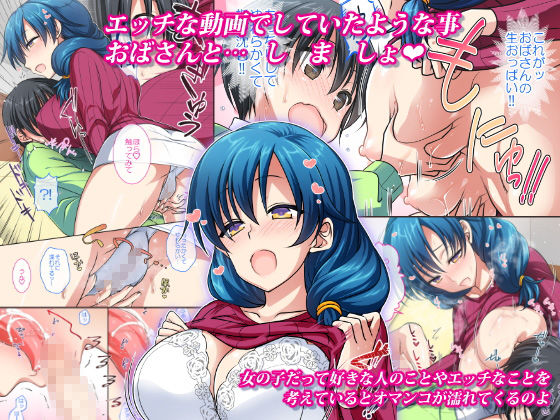 【エロ漫画10円セール】25日までの特別セールは全62タイトルあるから当分の間はエロ漫画に困らないのでは！？ 38