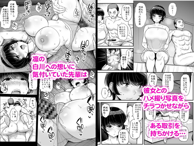 【エロ漫画10円セール】25日までの特別セールは全62タイトルあるから当分の間はエロ漫画に困らないのでは！？ 45