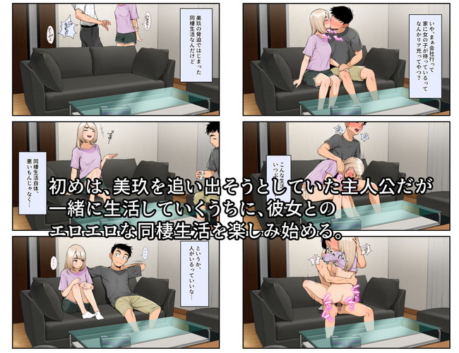 【エロ漫画10円セール】62作品あったら全部紹介しきれなかったので続きです!大人買いできるチャンスですぞ! 04