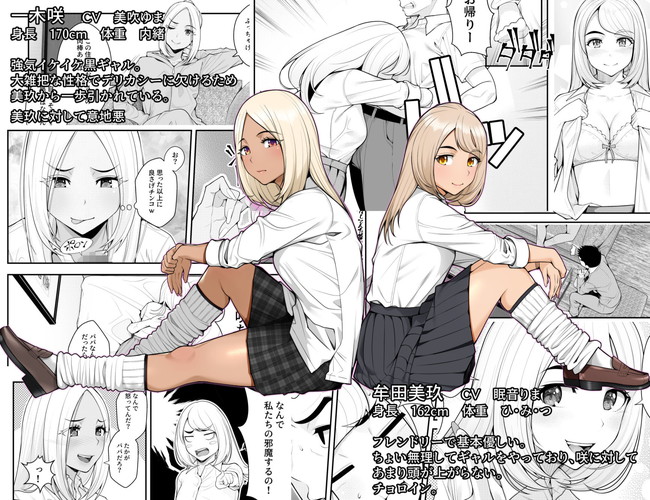 【エロ漫画10円セール】62作品あったら全部紹介しきれなかったので続きです!大人買いできるチャンスですぞ! 07