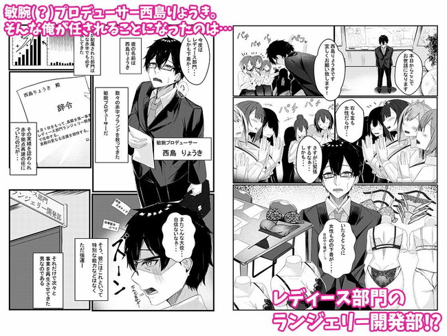 【エロ漫画10円セール】62作品あったら全部紹介しきれなかったので続きです!大人買いできるチャンスですぞ! 18