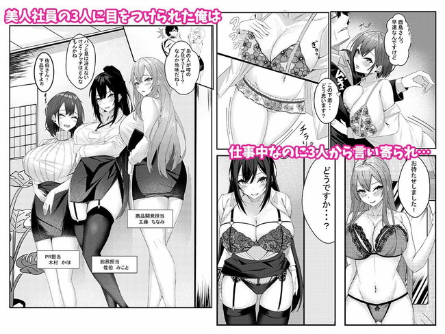 【エロ漫画10円セール】62作品あったら全部紹介しきれなかったので続きです!大人買いできるチャンスですぞ! 20