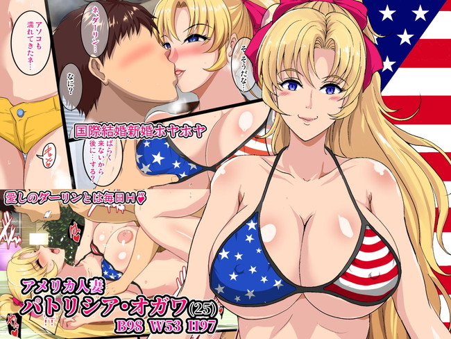 【白人CGエロ漫画】国際結婚した兄嫁は金髪白人！えっちが大好きで尚且つアメリカが生んだムチムチボディで義理の弟と浮気してまう… 02