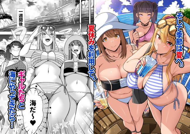【ギャルエロ漫画】仲良くなったギャル3人と海に旅行に行ったらハーレムセックスを繰り返しザーメン搾り取られる主人公! 03