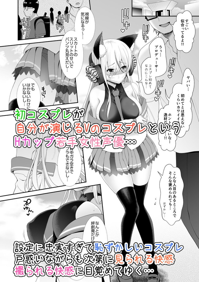 【エロ漫画10円セール】1月31日までの大特価！お得すぎてエロすぎて抜きすぎてぇ！ 08