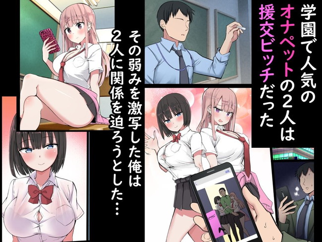 【エロ漫画10円セール】1月31日までの大特価！お得すぎてエロすぎて抜きすぎてぇ！ 23