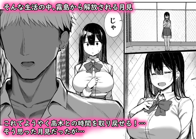 【エロ漫画10円セール】1月31日までの大特価！お得すぎてエロすぎて抜きすぎてぇ！ 44