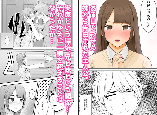 【エロ漫画10円セール】どうやら最終局らしい10円セールはあと数日で終わっちゃう!急がねば! 10