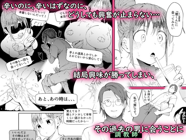 【エロ漫画10円セール】どうやら最終局らしい10円セールはあと数日で終わっちゃう!急がねば! 47