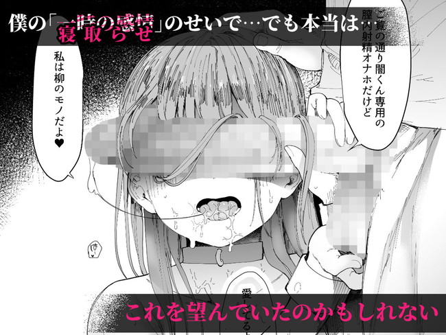 【エロ漫画10円セール】どうやら最終局らしい10円セールはあと数日で終わっちゃう!急がねば! 53