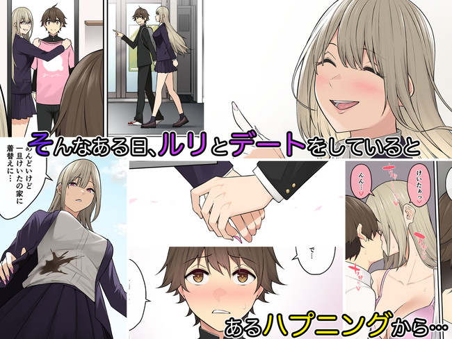 【ハーレムエロ漫画】自宅がギャルのたまり場となった主人公の今泉！メイドコスでお出迎えされたり毎日ハーレムセックス楽しむ今泉はあるハプニングからイチャラブセックスが始まる！ 05