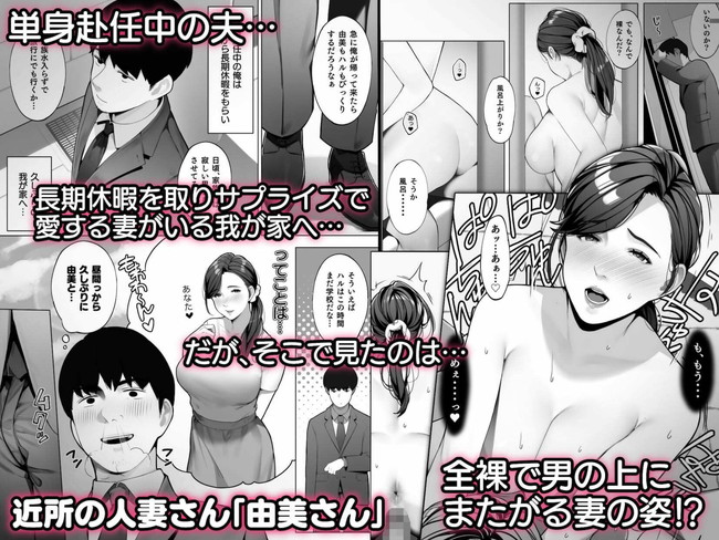 【エロ漫画】全30作品の作品集！ドスケベな人妻やギャルママや保健室の先生など！お色気度高すぎる作品いっぱいだ！ 06