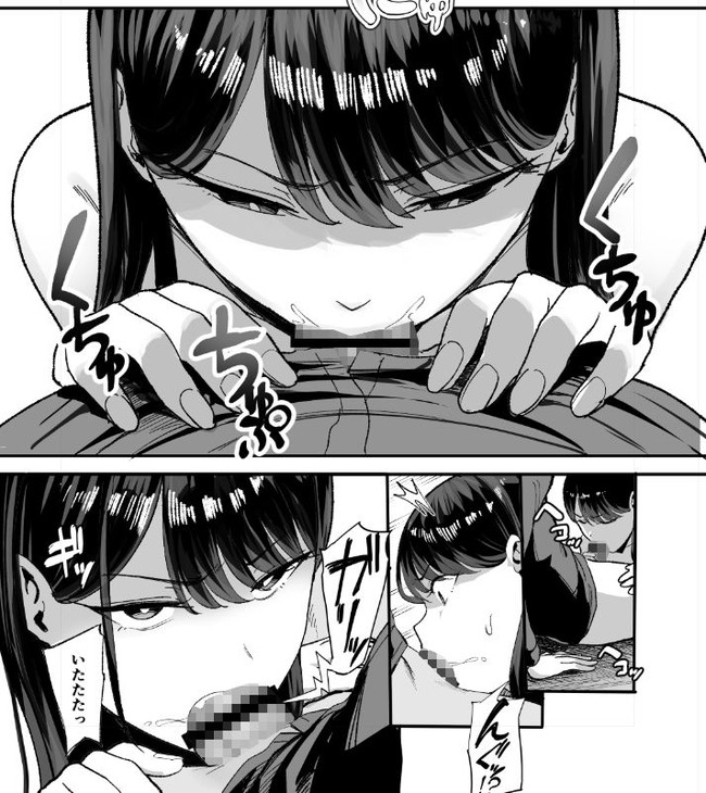 【エロ漫画】主人公の家に入り浸る美人ギャルにマンコを使わせてもらっていたが、今日のギャルは様子が変!? 05
