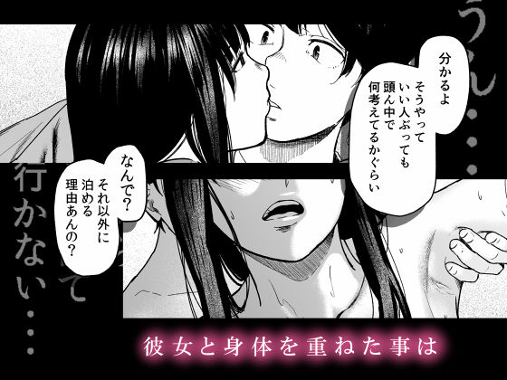 【エロ漫画】居候していた家を追い出されたコンカフェ美女を自宅に誘う主人公！その後いつの間にか同棲生活がはじまる… 03