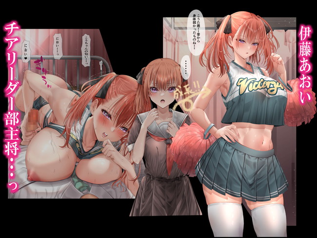 【ハーレムエロ漫画】特待生として生徒会の幼馴染3人に招かれた主人公!主人公の役目は生徒会員である幼馴染達のエッチなサポート!今日も豊満な幼馴染の身体を主人公のがちがちチンコで癒すのであった… 07