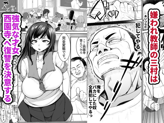 【エロ漫画】本日限定10円セール!サキュバスやNTRやイキ我慢などあらゆるジャンルのエロ漫画がお求めやすい! 02