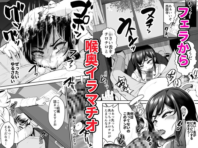 【エロ漫画】本日限定10円セール!サキュバスやNTRやイキ我慢などあらゆるジャンルのエロ漫画がお求めやすい! 03