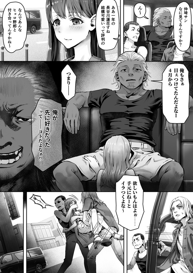 【エロ漫画】本日限定10円セール!サキュバスやNTRやイキ我慢などあらゆるジャンルのエロ漫画がお求めやすい! 29