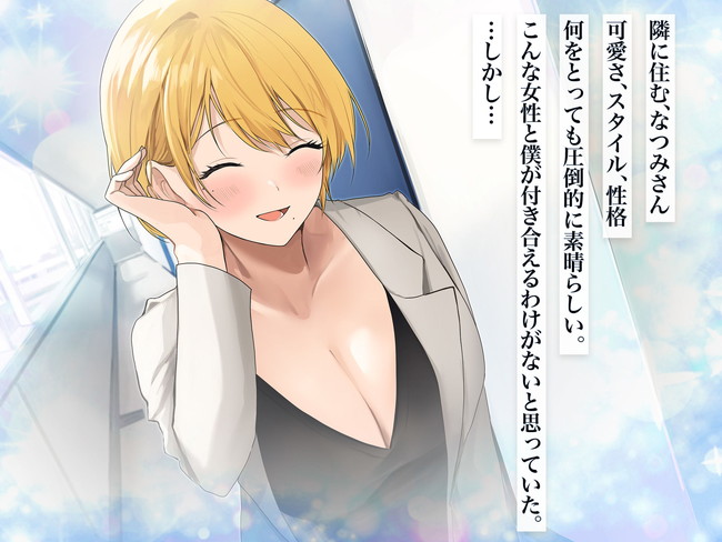 【エロ漫画】本日限定10円セール!サキュバスやNTRやイキ我慢などあらゆるジャンルのエロ漫画がお求めやすい! 34