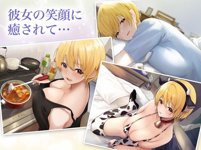 【エロ漫画】本日限定10円セール!サキュバスやNTRやイキ我慢などあらゆるジャンルのエロ漫画がお求めやすい! 36