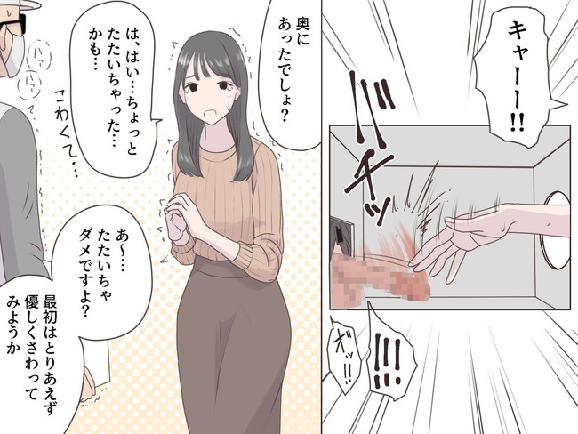 【エロ漫画】グラサンにマスクの怪しい男が持つ箱の中には何やら熱くて固いものが入ってるみたいでお姉さんが手を入れると… 04
