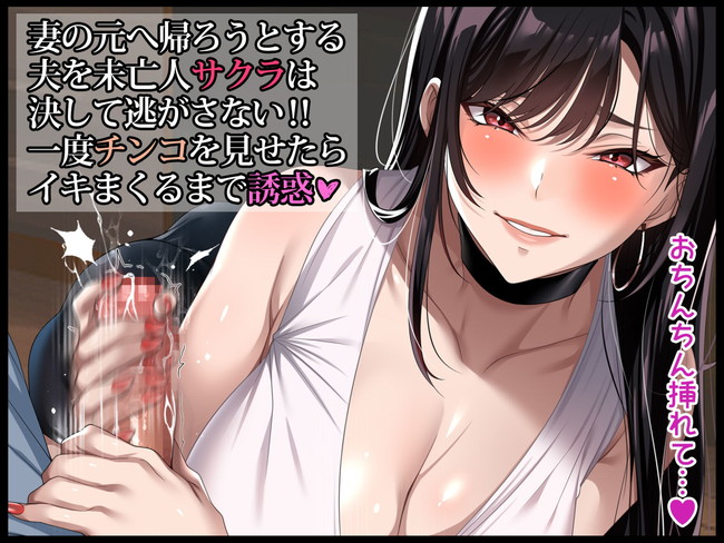 【未亡人CGエロ漫画】未亡人で美しい妻のママ友がおまんこで誘惑してくるもんだから激エロセックスで喘ぎちらかし中出し！妊娠しても母乳を撒き散らすしセックスしまくり！ 05